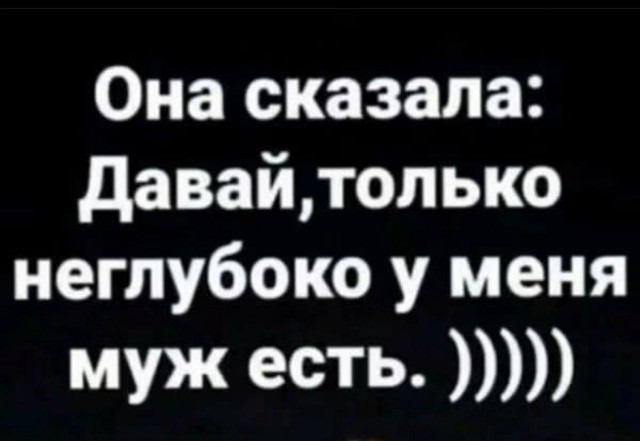 Так себе картинки 03.11.24