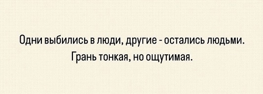 На первое время