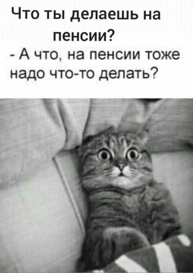 Картинки для...