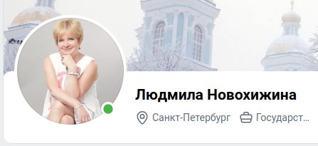 Салам, детки!