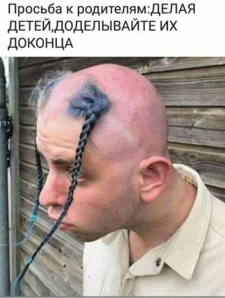 Так себе картинки 30.01.25