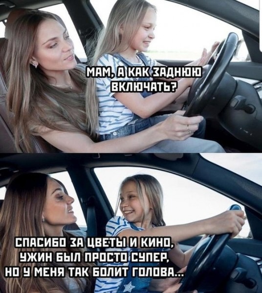Завалялось тут случайно немного забавных картинок