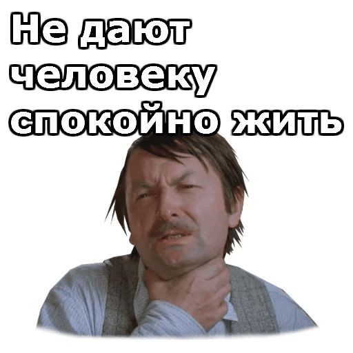 Свердловский дедушка хотел покоя и умиротворения и сбежал на заброшенную дачу. Но даже там его нашла жена