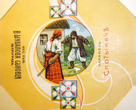 Раковая шейка
