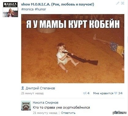 5 апреля