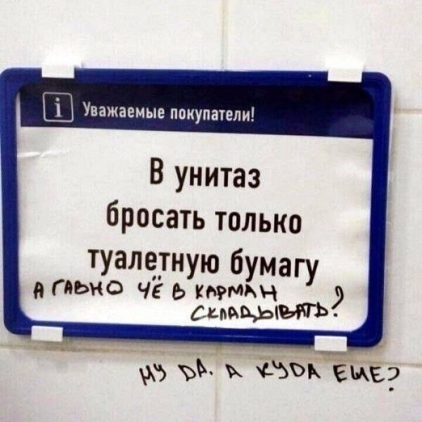 Веселые картинки в понедельник (19.05)