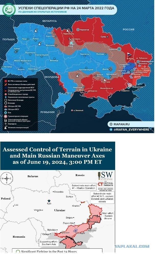 Текст российского меморандума переданного Украине