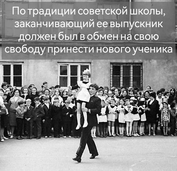 Выпускники школ 1980 года. Время. Эфир от 25 июня 1980 года