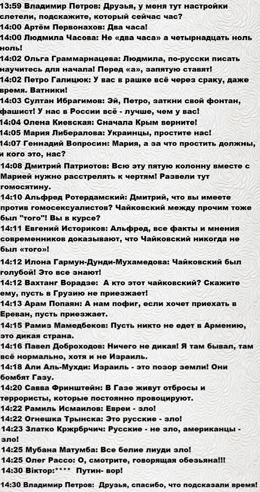 Внезапная соточка дичи