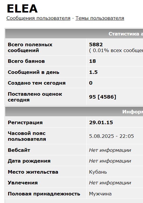 Криптовалюта детства