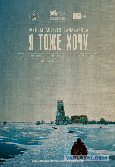 «Колокольни счастья» больше нет