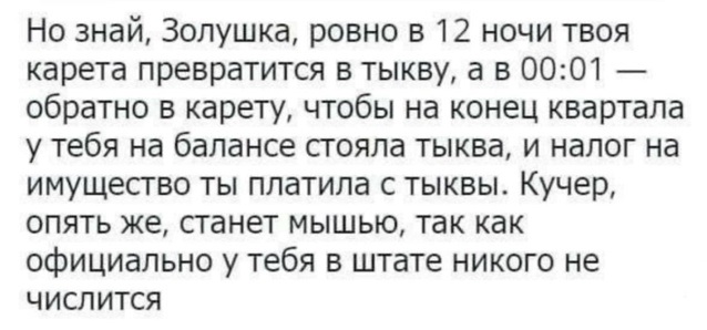 Прогноз выходного дня