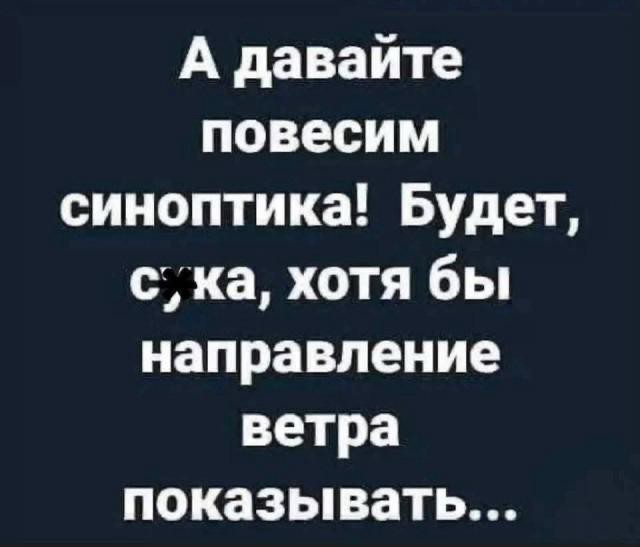 Так себе картинки 01.09.25