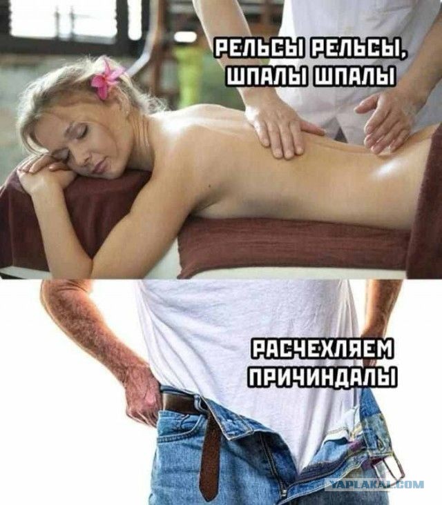 Лучшая работа в мире