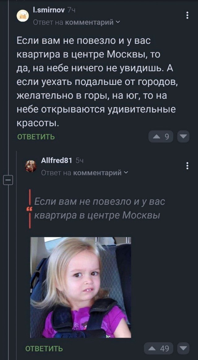 Так себе картинки 04.10.25