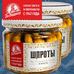 Килька вместо шпрот: что продают в супермаркетах под видом дорогих консервов