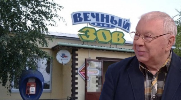 80 лет Андрею Мартынову!