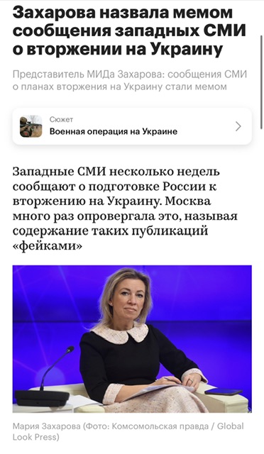 Путин заявил, что никаких проектов мирного договора по Украине не было
