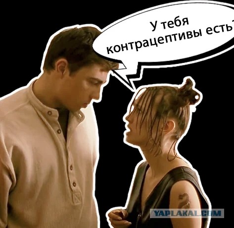 Презик на многие случаи жизни