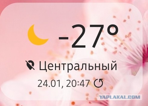 У нас холодно.