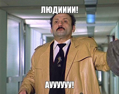 Задачка