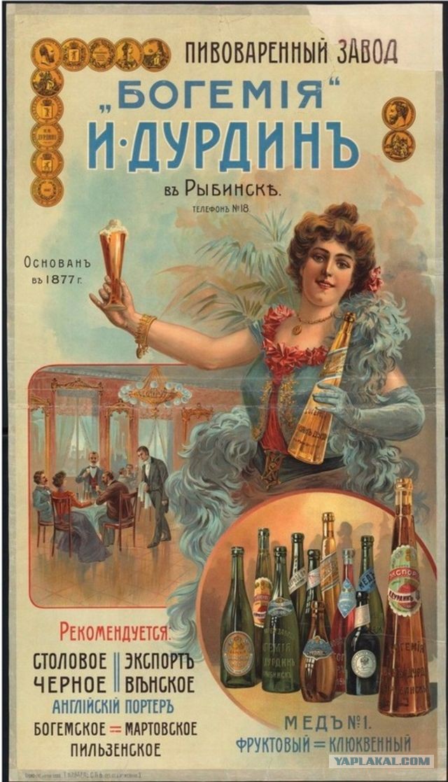 Пивная