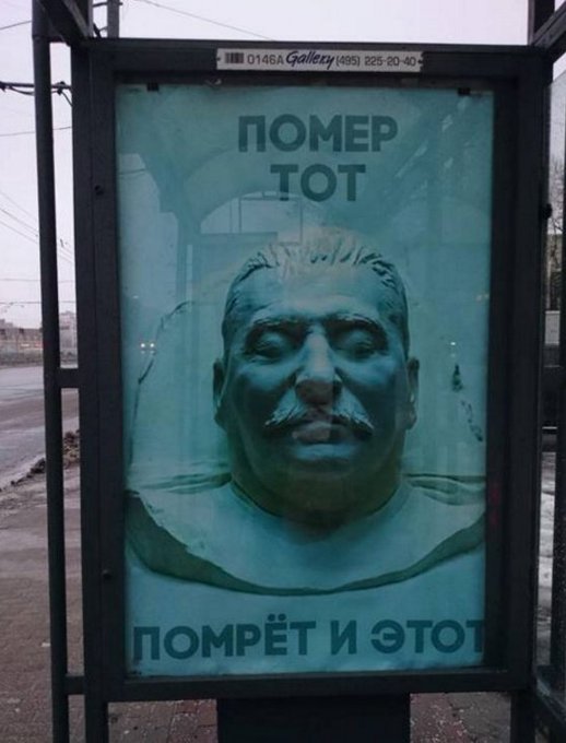 И.В. Джугашвили