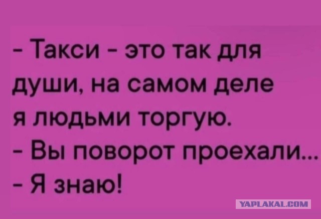 Одинокий мужчина в Реутове, увидев девушку ночью, отчаянно пытался подарить ей тепло своего дома