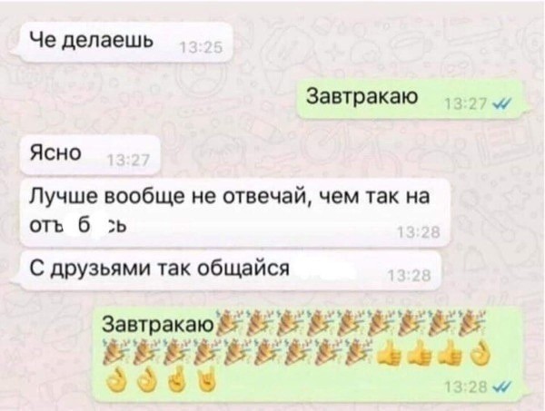Понедельника картинки