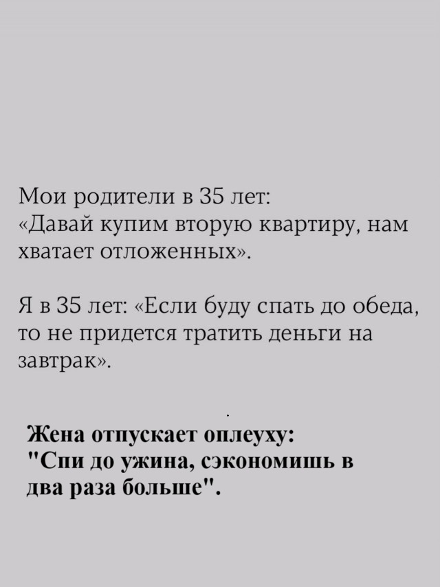 Веселые картинки в понедельник (30.03)