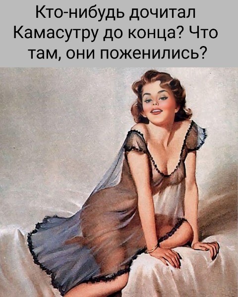 Среды картинки