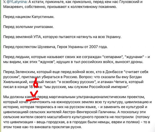 Иноагент Латынина травит макаревичей