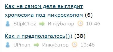 Нравятся мне эти случайности...