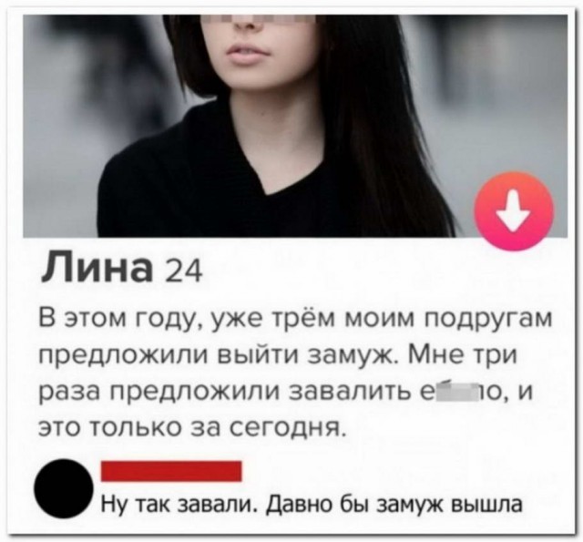 Картиночки, баянчики 24 апреля