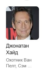 Убили актёра Джеймса Хенди