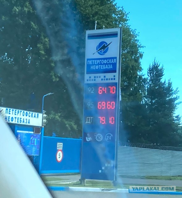 Почти сотка! Цены на бензин в Самаре покоряют новые высоты