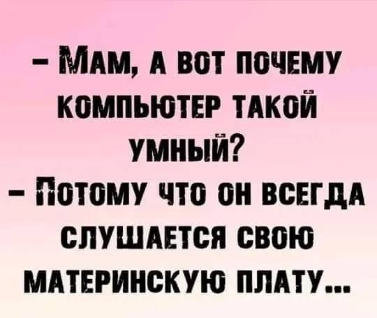 Картинки для деградации 226 (разной степени свежести)