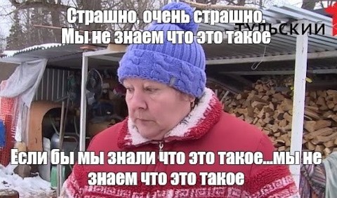 Мощный взрыв в центре Москвы 1 августа.