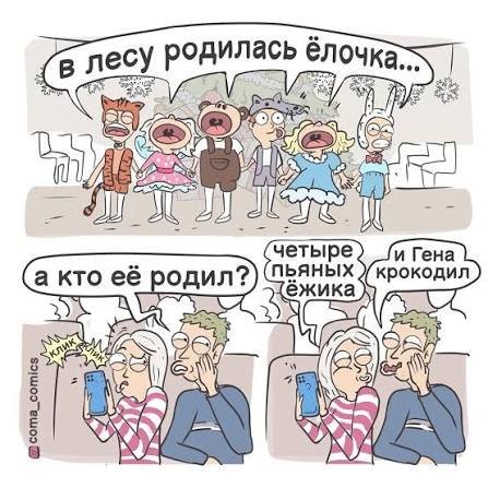 Маленький воскресный набор