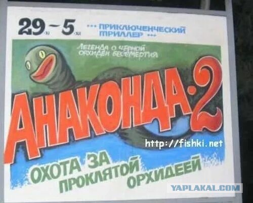 Кинотеатру в Канаде пришлось самому нарисовать постер к «Человеку-пауку: Новый день»