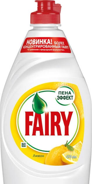 Репутация