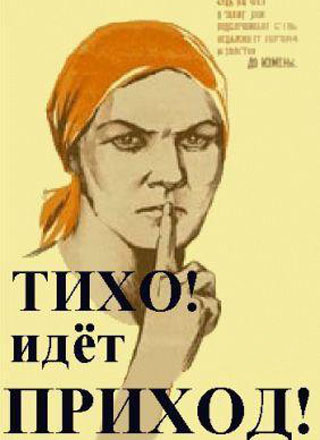 Флаг РФ на здании ФСКН вовсе не Российский