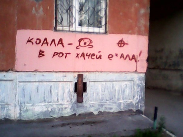 Пассажира метро убили за "плохое слово"