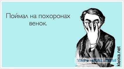 Фотожаба: "Невеста".