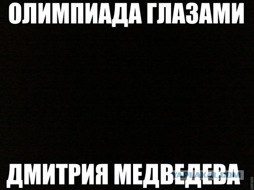 Нужно немного поспать