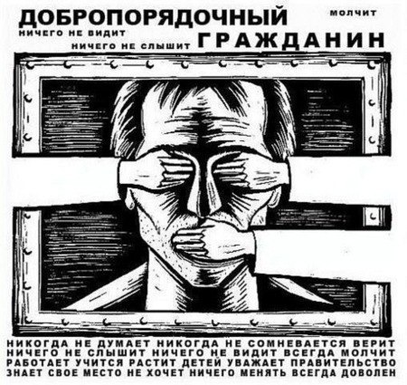 Хотите нормальной реакции народа?