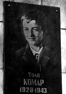 Националист-блогер против Ветерана
