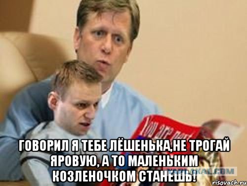 Алексей БАЯНальный