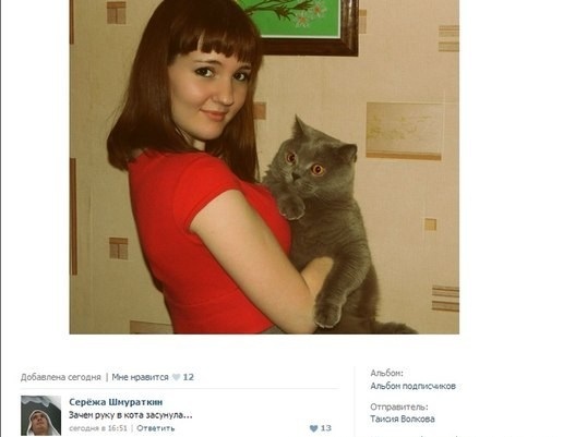 Очередная подборка смешных высказываний