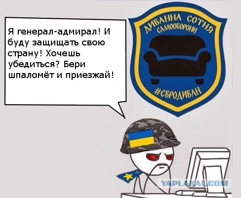 Народное творчество по поводу референдума в Крыму.